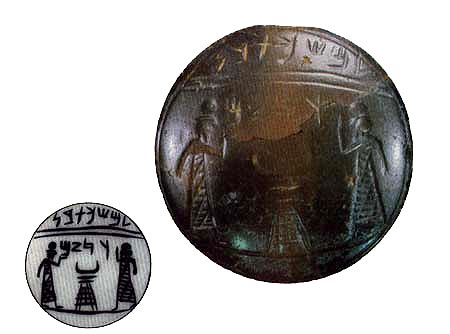  Sceau en pierre provenant d’ ‘En Azeva (VIIe-VIe s. av. J.-C.)