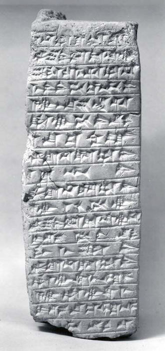 Brique portant une inscription royale en élamite, env. XIIe siècle av. J.-C. Metropolitan Museum of Art, New York (ME 52.74.1). Don de Charlotte M. Bradford, 1952.