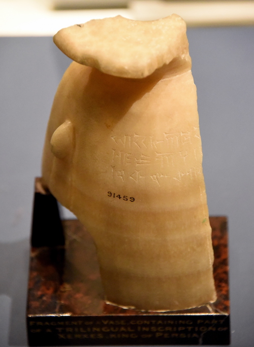 Giara egiziana per olio in calcite, inscritta con una iscrizione trilingue del re achemenide Serse I. Periodo achemenide, 485-465 a.C., da Susa, Iran. British Museum, Londra. Il testo è scritto in antico-persiano, elamita e babilonese.