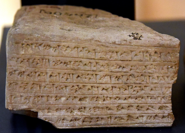 Brique avec inscription royale du roi élamite Shilhak-Inshushinak Ier. Période élamite moyenne, 1150-1120 BC av. J.-C., provenant de Liyan, Iran. British Museum, Londres.