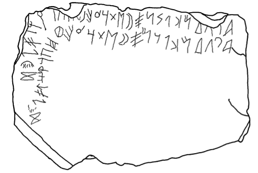 Written stone from Espanca (MLH J.25.1 ; BDH BEJ.05.03).