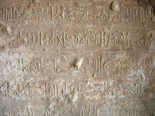 Inscription hiératique, XIXe dynastie, règne de Mérenptah; rive thébaine occidentale, cour du tombeau de Tjay, Scribe Royal des missives (TT 23). 
