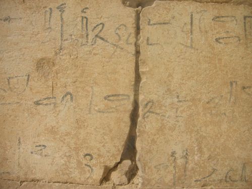 Inscription hiératique; Saqqara, ensemble de la pyramide de Djoser. 
