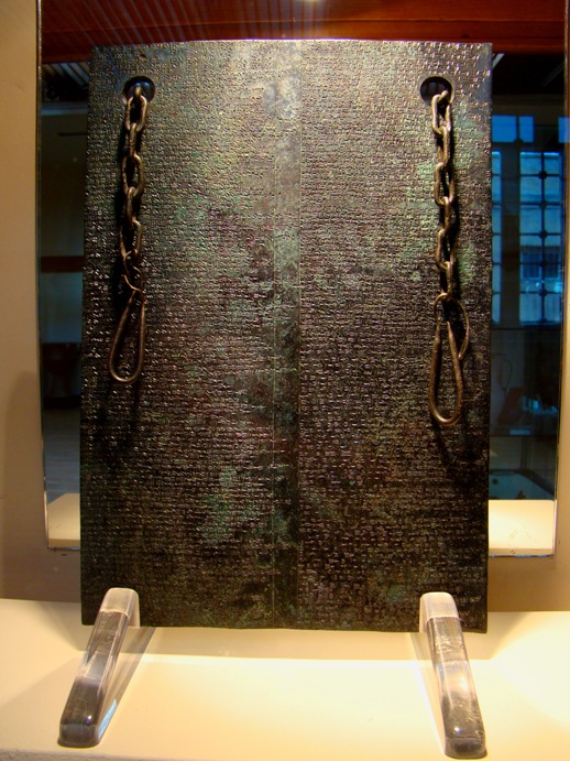 Treaty between Tuthaliya IV of Hatti and Kurunta of Tarḫuntašša engraved on a bronze tablet.