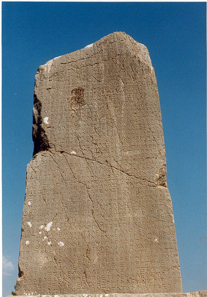 Obelisco con l'iscrizione di Xantos