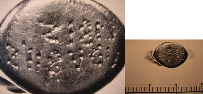 Anneau en or provenant de Capoue (IVe-IIIe av.J.-C.) – Alphabet à base étrusque