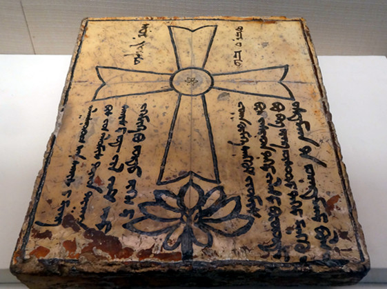 Mongolian-Syriac bilingual epitaphs on a Nestorian tombstone (ceramic, 46.5 x 39 x 6 cm, Yuan dynasty) unearthed at Chifeng, in Inner Mongolia (China). The two lines in Syriac appear in the upper part, on both sides of the painted cross.