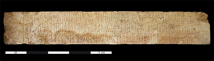 Iscrizione monumentale minea (YM 2009), incisa su pietra proveniente da Qarnaw/Ma‘īn (inizio VII sec. a. C. circa).