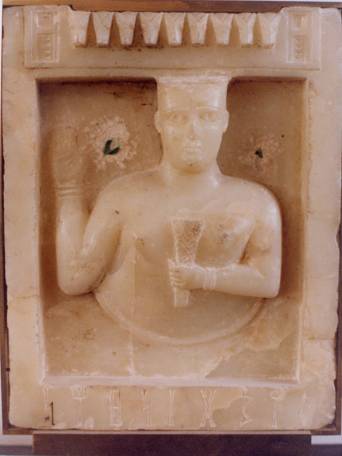 Stèle qatabanique en albâtre (Bombieri) présentant une figure humaine en relief et une inscription mentionnant un nom propre de personne, provenance inconnue.