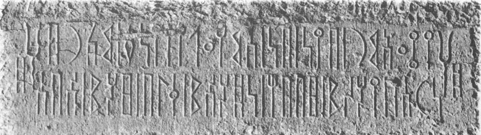 Monumental script: 6th cent. B.C. (Sabaʾ)