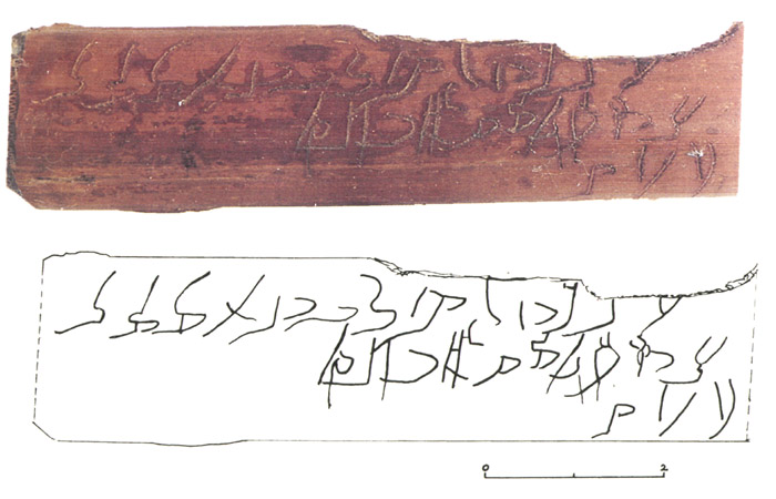Minuscule script: 4th-6th cent. A.D. 