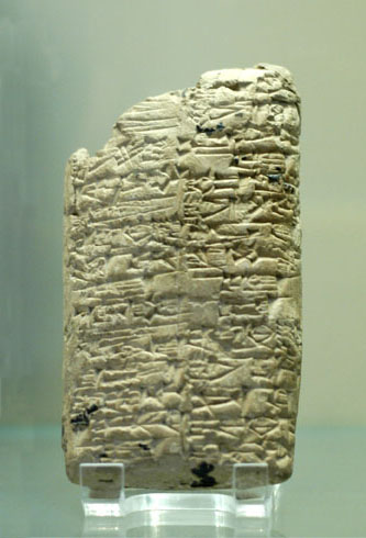 Copie sur tablette d’une inscription monumentale de Rimush, roi d’Akkad, env. 2270 av. J.-C., AO 5476, Musée du Louvre, Paris. 