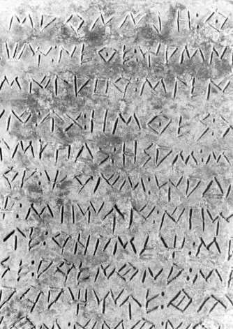 Detail of the inscription on the Botorrita I bronze (Celtiberian writing)