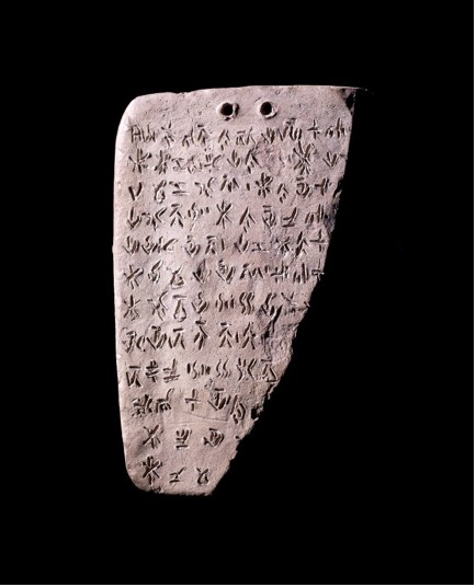 Clay tablet inscribed in Cypro-Syllabic on the both sides, from Akanthou, 4th c. BC, known as “Bulwer Tablet”. London, British Museum, 1950,0525.1.