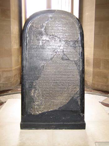 Stèle de Mésha, roi de Moab (seconde moitié du IXe s. av. J.-C.)