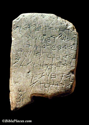 Gezer Calendar (10th - 9th century BC)