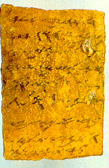 Lettre 18 provenant d’ ‘Arad (fin du VIIe siècle av. J.- C.)