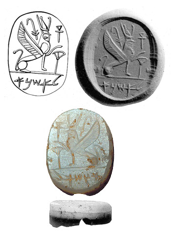 Seal of 'Sn' (8th century BC)