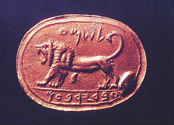 Seal of Šm’ servant of  Yrb’m  (first half 8th century BC)