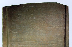 Tabula Capuana (also called the Capua Tile). Early, 5th century BC. 