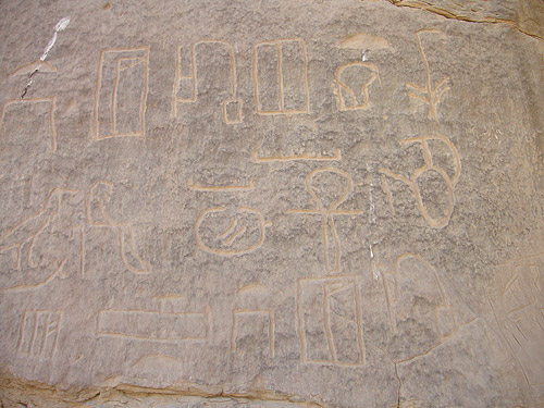 Graffiti, V-VI dinastia; el-Kab, Rupe degli avvoltoi