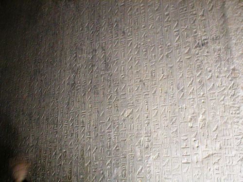 Textes des Pyramides, VIe dynastie; Saqqara, Pyramide de Téti.