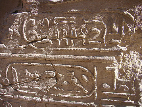 Cartouches of Ptolemy IV Philopator and Arsinoe III, Ptolemaic period, Karnak 