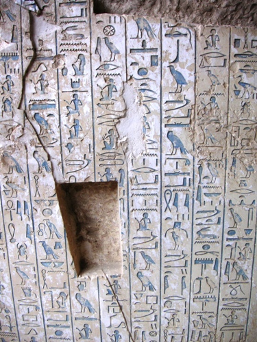 Inscription of the Steward Kheruef, 18th  dynasty, reigns of Amenhotep III and Amenhotep IV; Theban West Bank, Sheikh Abd el-Qurna necropolis, TT 192