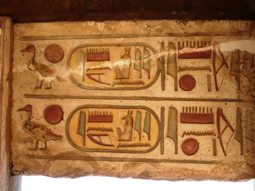 Iscrizione regale, architrave della sale ipostila del tempio di Karnak