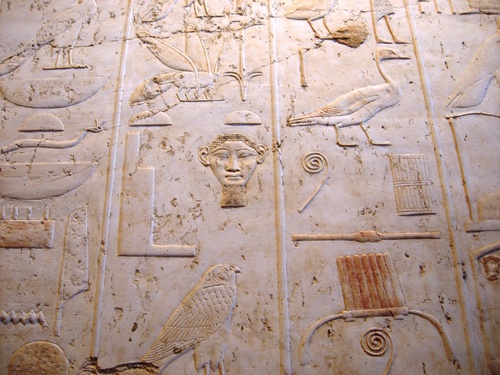 Iscrizioni geroglifiche, XVIII dinastia, regno di Amenhotep III, dal tempio funerario di Amenhotep III a Kom el-Hettan; riva occidentale tebana, Museo del Tempio funerario di Merenptah