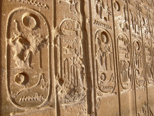 Pharaonic cartouches, 19th dynasty, reign of Ramesses II; Theban West Bank, shrine of the Ramesseum