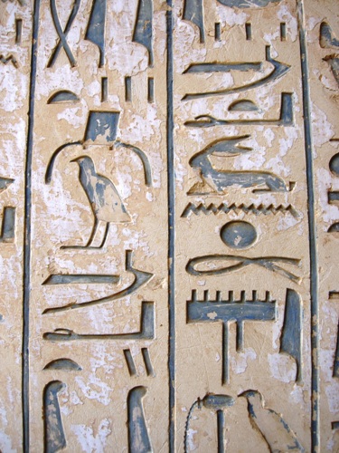 Inscription of the Steward of the Great Royal Wife Tiy, Kheruef, 18th dynasty, reigns of Amenhotep III and Amenhotep IV; Theban West Bank, Asasif necropolis, passage to the hypostyle hall of the tomb of Kheruef (TT 192)