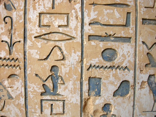 Inscription of the Steward of the Great Royal Wife Tiy, Kheruef, 18th dynasty, reigns of Amenhotep III and Amenhotep IV; Theban West Bank, Asasif necropolis, passage to the hypostyle hall of the tomb of Kheruef (TT 192)
