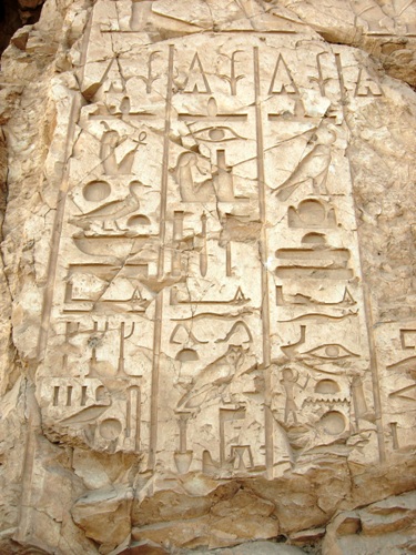 Iscrizione della porta della tomba del Visir Useramon (tomba tebana 131)