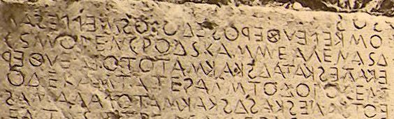 The  Gortyna Code [1] (5th century)