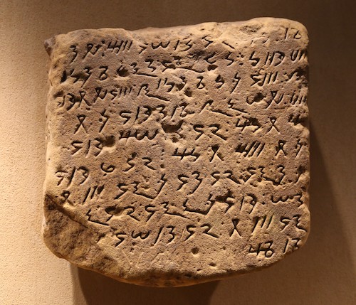 Iscrizione in meroitico corsivo, I secolo d.C. (Monaco, ÄS 2624)