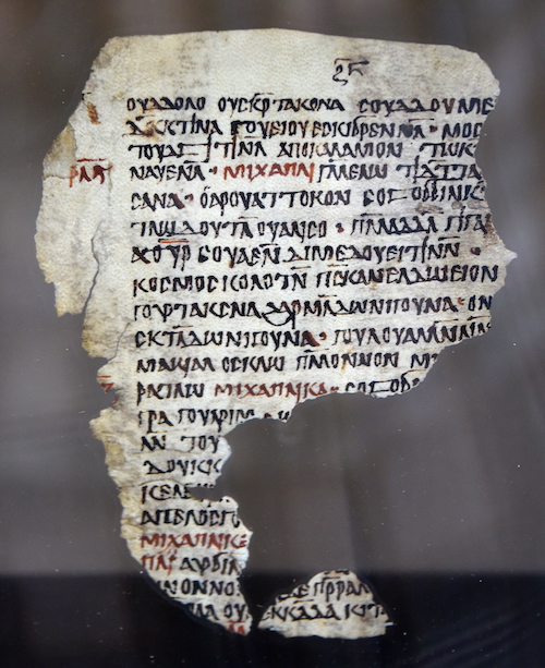 Frammento di pergamena con testo del Liber Institutionis Michaelis in Nubiano antico, da Qasr Ibrim, IX-X secolo d.C. (Londra, British Museum British Museum EA 71305)