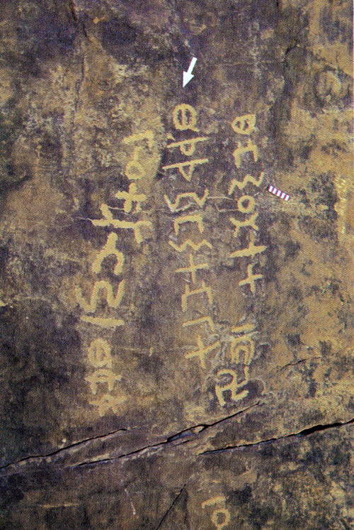 Graffito in Thamudic C engraved on a rock near Ramm, south of Taymāʾ (Saudi Arabia).