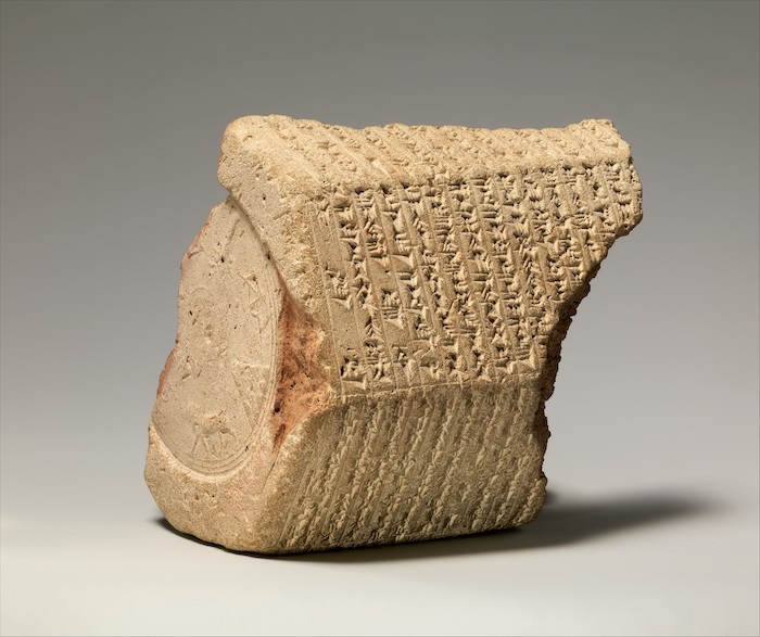Fragment d'un prisme en argile portant une inscription royale d'Esarhaddon, roi d'Assyrie, provenant de Babylone, Irak, env. 676-672 av. J.-C., Metropolitan Museum of Art, New York (ME 86.11.283).