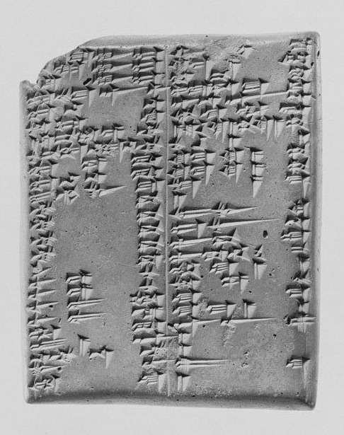 Tablette en argile datant de la fin de l’époque babylonienne, provenant de Babylone, Irak, avec un texte grammatical en sumérien et en akkadien. Fin du Ier millénaire av. J.-C., Metropolitan Museum of Art, New York (ME 86.11.61).
