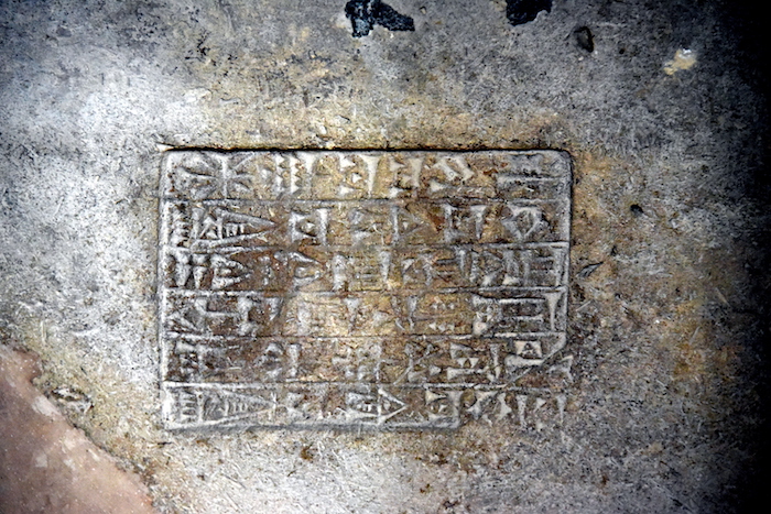 Brique estampillée avec une inscription akkadienne de Nabuchodonosor II, roi de Babylone, 604-561 av. J.-C., provenant de Babylone, Irak. British Museum, Londres.