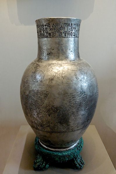 Vase en argent et en cuivre avec une inscription d’Entemena, roi de Lagash et une dédicace au dieu Ningirsu, env. 2400 av. J.-C., Musée du Louvre, Paris.