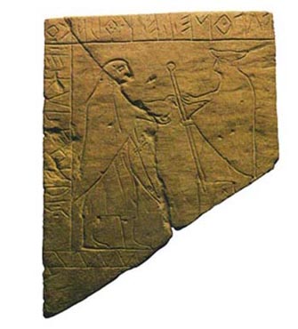 Stele con iscrizione funeraria da Camin (Padova)